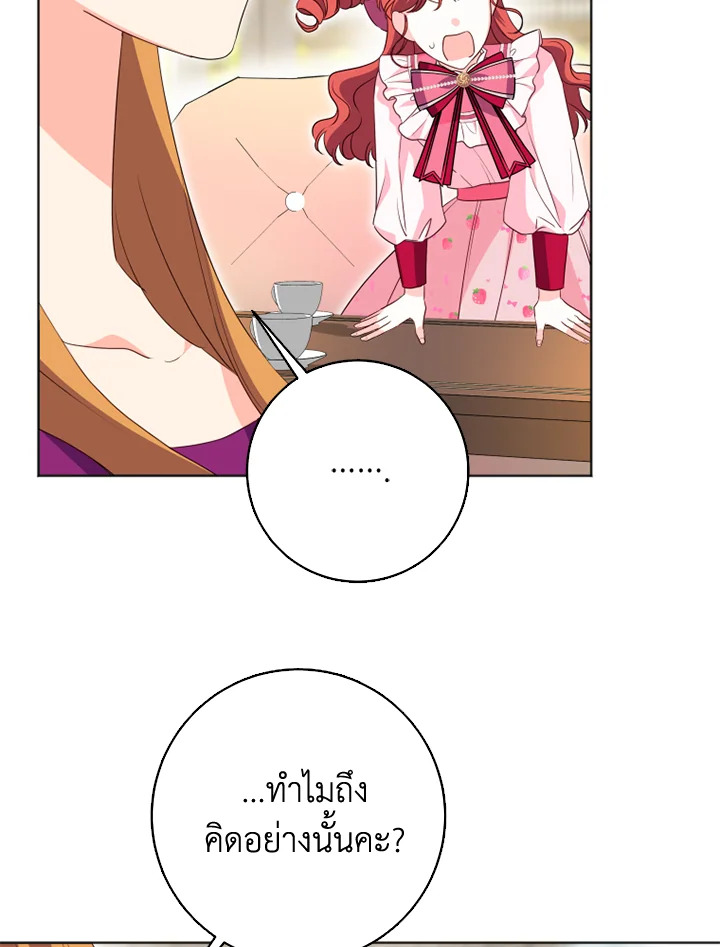 I Went On Strike Because It Was A Time Limit 28 77